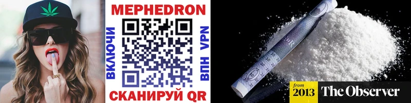 Купить наркоту Яблоновский АМФ  A PVP  МЕФ  COCAIN 