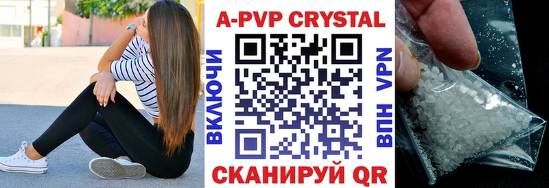 закладка  Яблоновский  A PVP СК 