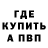 Гашиш Изолятор Dashka Kakashka
