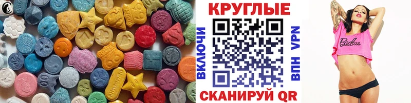 Ecstasy MDMA Яблоновский