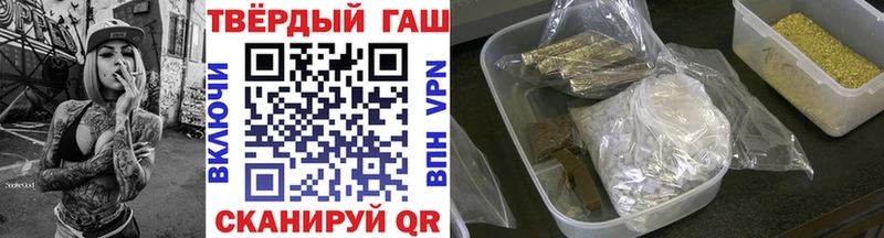 ГАШ Ice-O-Lator  hydra как зайти  Яблоновский 