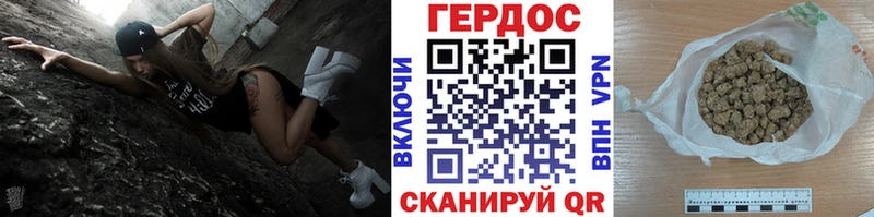 МЕГА как войти  мориарти как зайти  ГЕРОИН белый  Яблоновский 