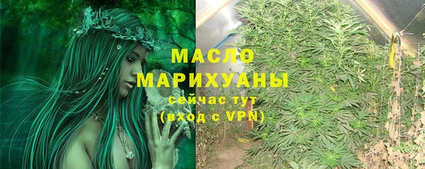 мефедрон VHQ Куйбышев