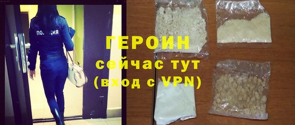 скорость mdpv Арсеньев