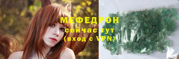 трава Армянск