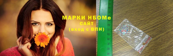 таблы Аркадак