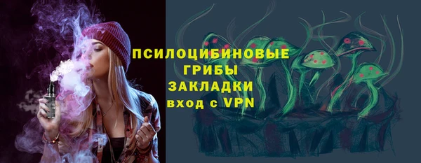 трава Армянск