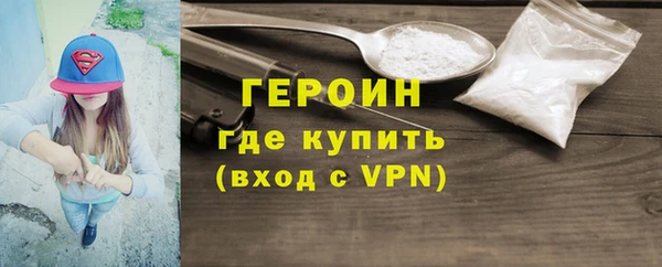 трава Армянск
