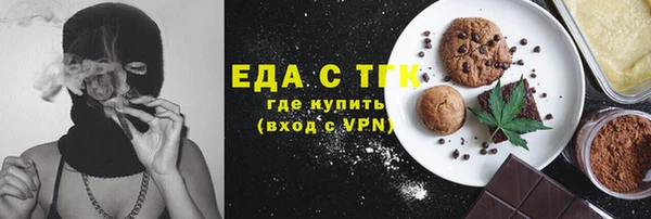 таблы Аркадак