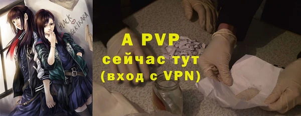 трава Армянск
