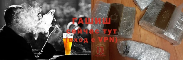трава Армянск