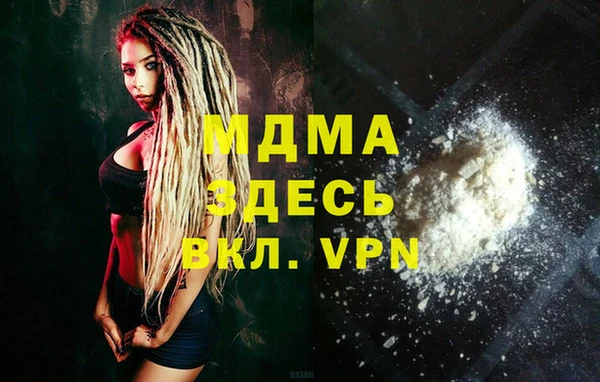таблы Аркадак