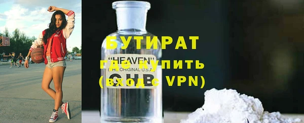 скорость mdpv Арсеньев