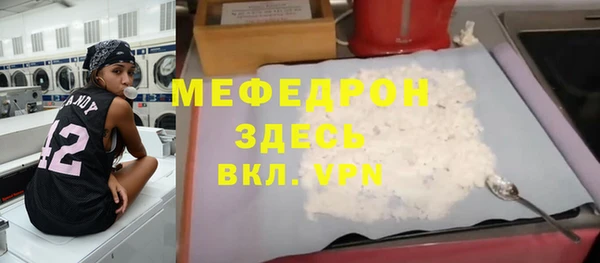 трава Армянск