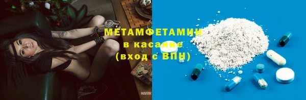 таблы Аркадак