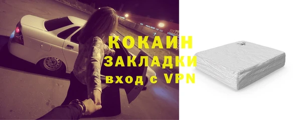 кокаин перу Кулебаки