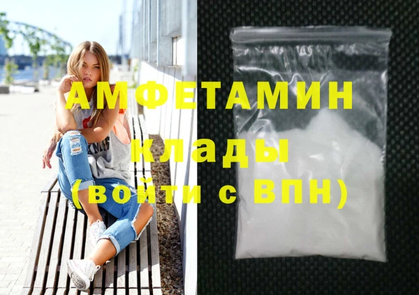 скорость mdpv Арсеньев