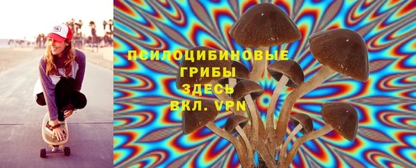 мефедрон VHQ Куйбышев