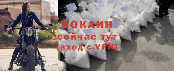скорость mdpv Арсеньев