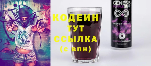 таблы Аркадак