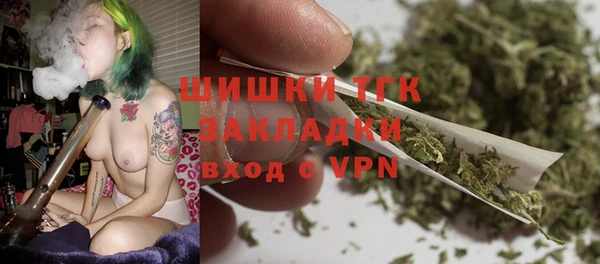 скорость mdpv Арсеньев