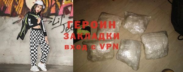 кокаин перу Кулебаки