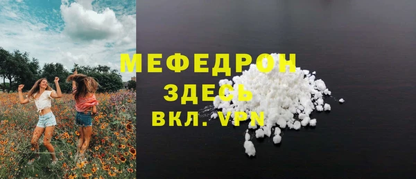 трава Армянск