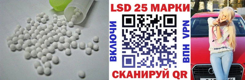 ЛСД экстази ecstasy  где продают наркотики  Яблоновский 