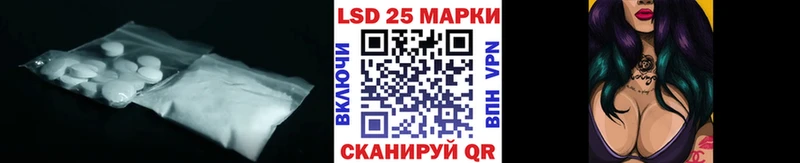 ЛСД экстази кислота Яблоновский