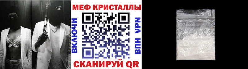 купить наркоту  kraken онион  МЕФ VHQ  Яблоновский 
