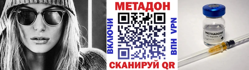 дарнет шоп  Яблоновский  кракен маркетплейс  Метадон мёд 