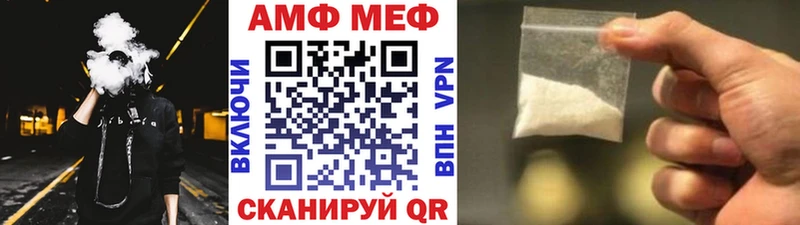 Метамфетамин винт  Яблоновский 