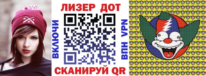 Марки 25I-NBOMe 1,8мг наркошоп Яблоновский