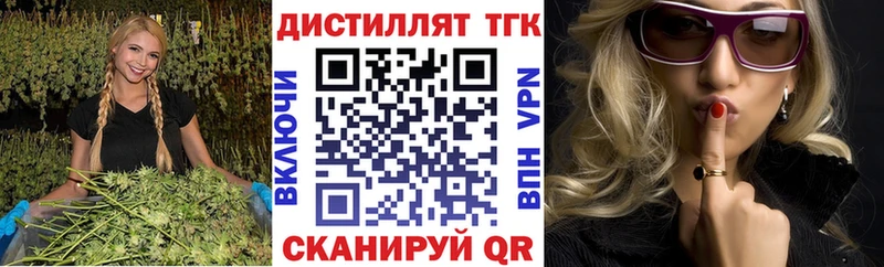 как найти   Яблоновский  ТГК гашишное масло 