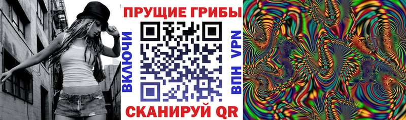 Галлюциногенные грибы мухоморы  Яблоновский 